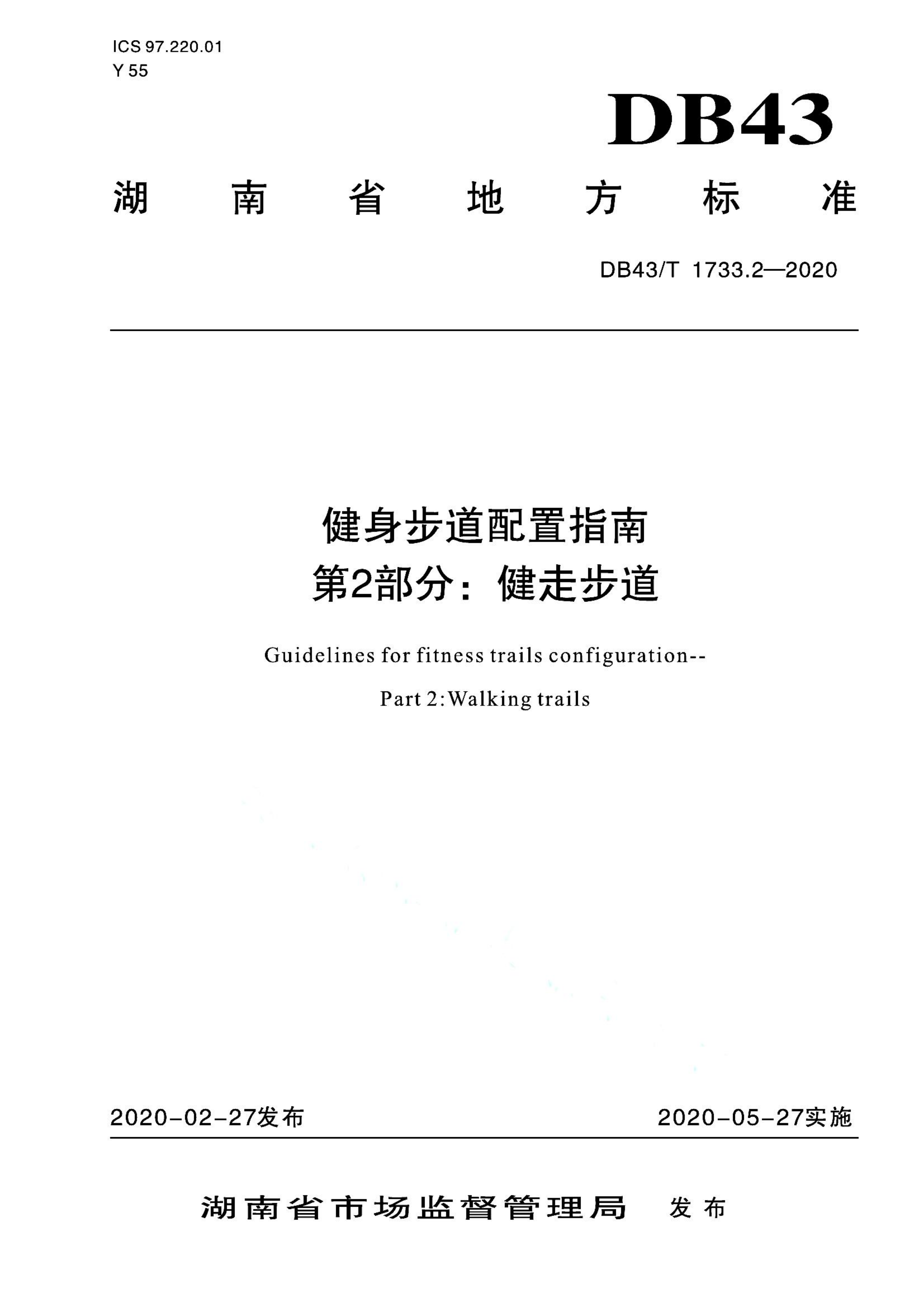 资源详情图